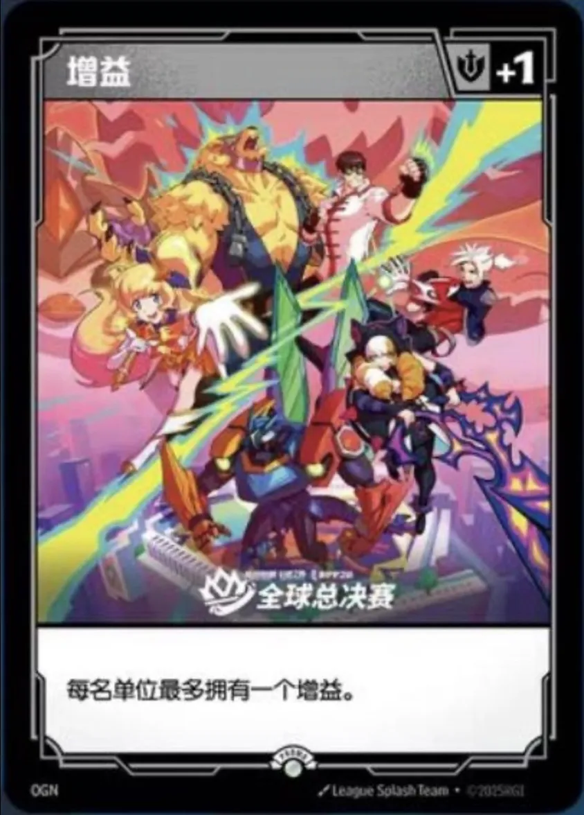 Buff (TFT Promo)